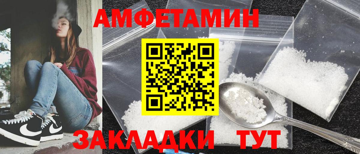 Можга  АМФ 97%  Вход с VPN 