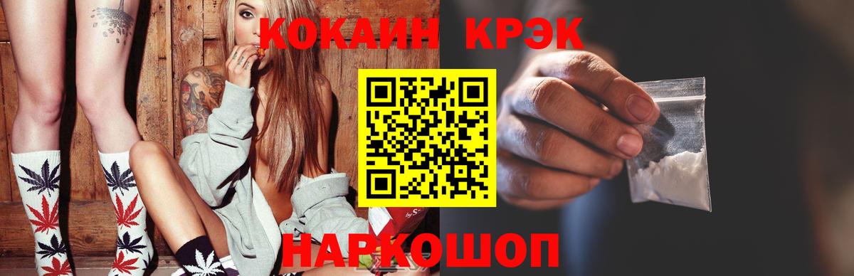 Кокаин VHQ Можга