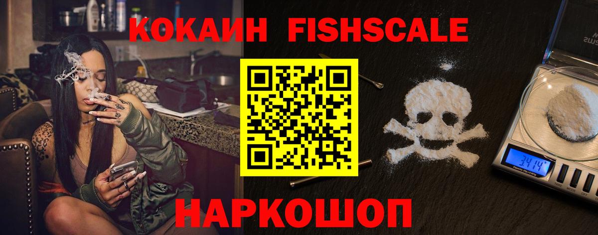 Cocaine Боливия  Вход с VPN  Cocaine VHQ  Можга 
