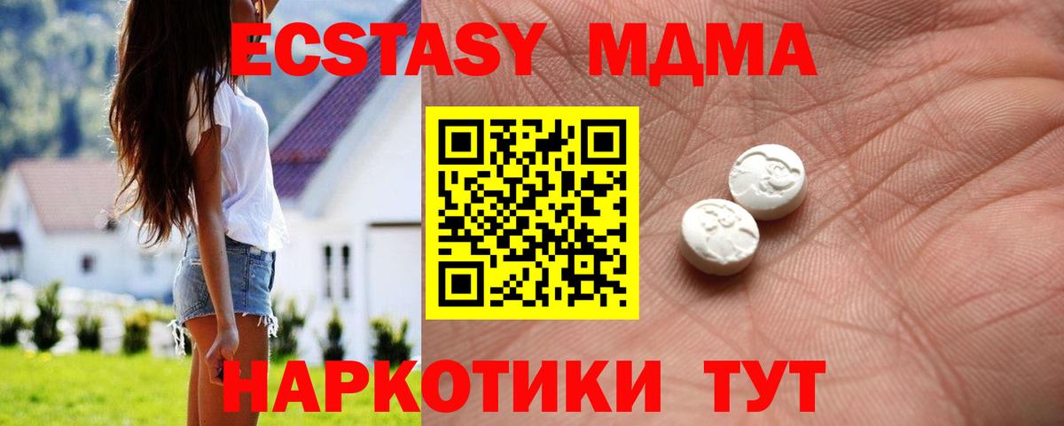 Ecstasy бентли  Вход с VPN  Ecstasy 99%  ЭКСТАЗИ  Можга 