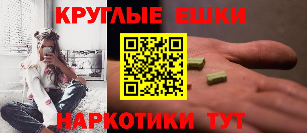 Ecstasy 99% Можга