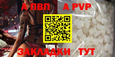 PSILOCYBIN Ставрополь
