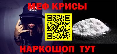 меф Среднеуральск