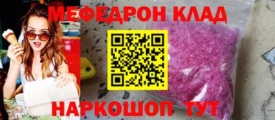 скорость mdpv Старая Купавна