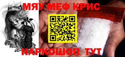 меф Среднеуральск