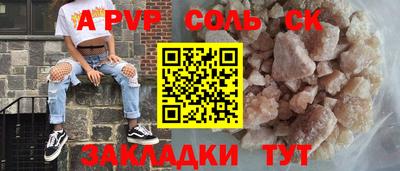 твердый Татарск