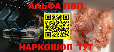 меф Среднеуральск