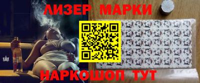 PSILOCYBIN Ставрополь
