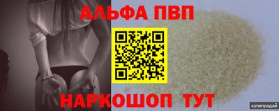 скорость mdpv Старая Купавна