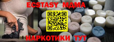 кокаин перу Тверь