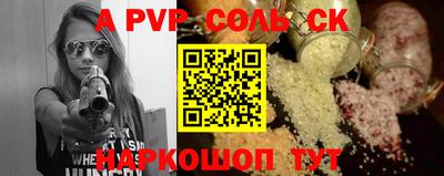 твердый Татарск
