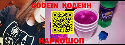 PSILOCYBIN Ставрополь