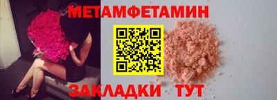 твердый Татарск