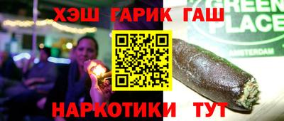 PSILOCYBIN Ставрополь