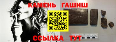 твердый Татарск