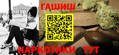 PSILOCYBIN Ставрополь