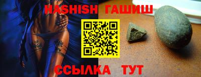 твердый Татарск