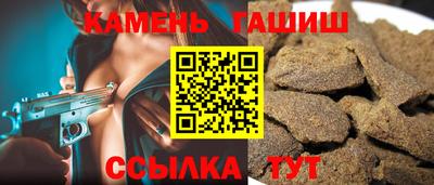 PSILOCYBIN Ставрополь