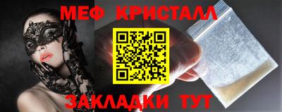 твердый Татарск
