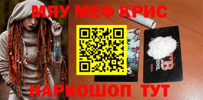 твердый Татарск
