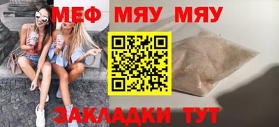 твердый Татарск