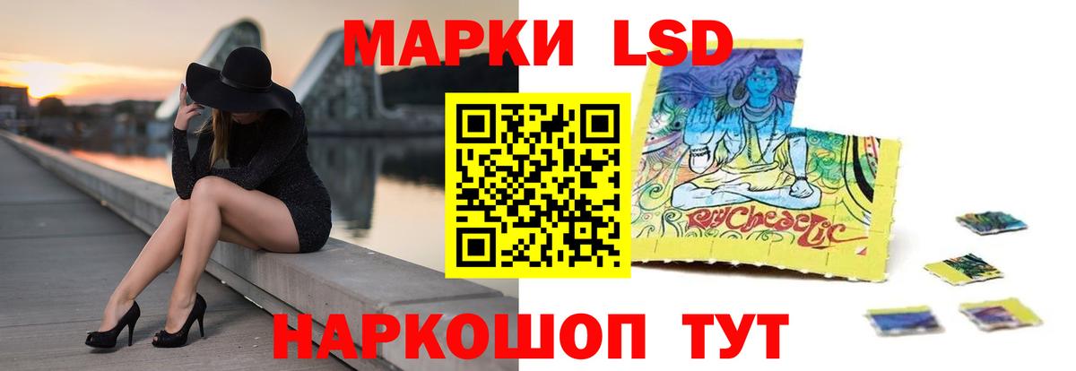 Лсд 25 экстази кислота  ЛСД экстази  LSD-25 экстази кислота  Можга  Вход с VPN 