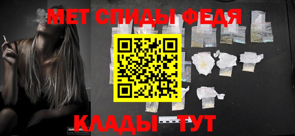 Можга  МЕТАМФЕТАМИН пудра  МЕТАМФЕТАМИН пудра  Вход с VPN 