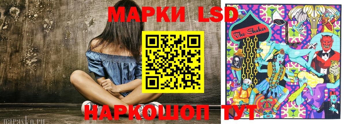 Наркотические марки 1500мкг  Вход с VPN  Можга 