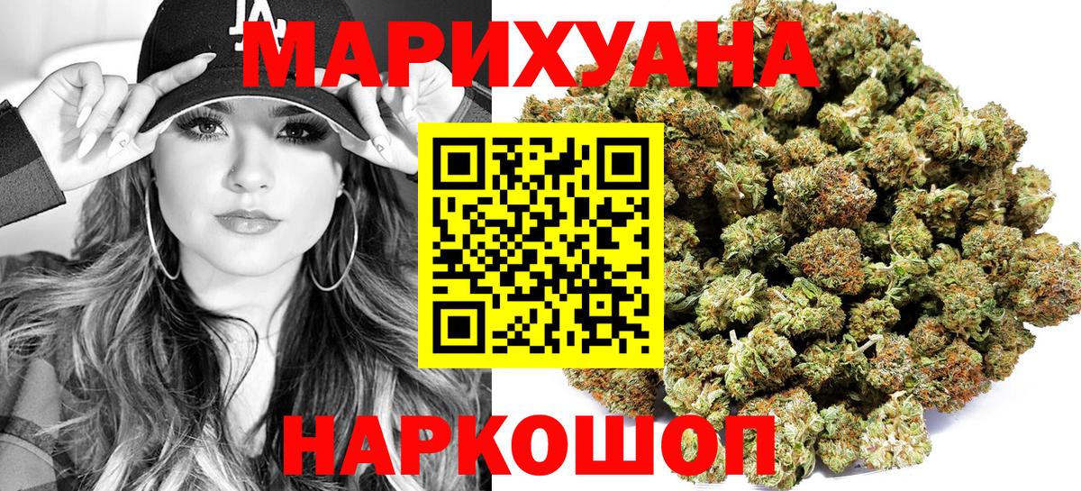 Канабис Ganja Можга